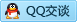 QQ在线咨询497781506